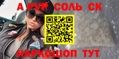 мефедрон Берёзовский