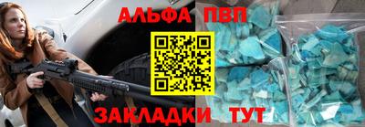 мефедрон Берёзовский
