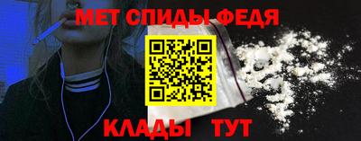 мефедрон Берёзовский