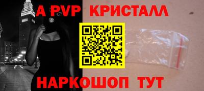 мефедрон Берёзовский