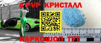 кокаин колумбия Бийск