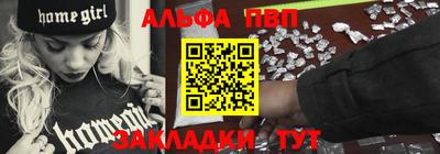 мефедрон Берёзовский