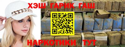 молекула духа Беслан
