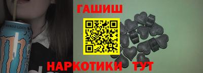 молекула духа Беслан