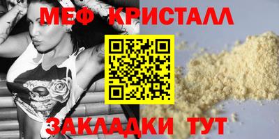 молекула духа Беслан