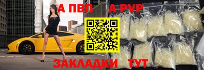 мефедрон Берёзовский