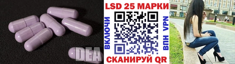 гидра ссылка  Долгопрудный  LSD-25 экстази кислота 