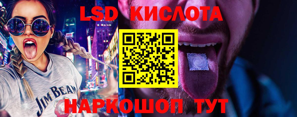 Лсд 25 экстази ecstasy  Лсд 25 экстази  OMG вход  Вход с VPN  Долгопрудный 