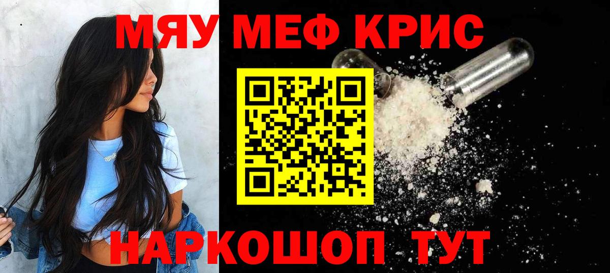 Героин  Вход с VPN  МЕФ кристаллы  Кокаин  Долгопрудный  Канабис  ГАШ 