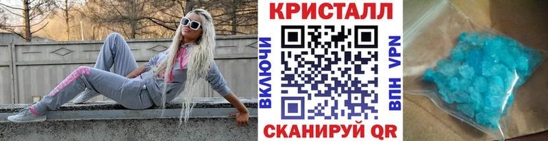 Метамфетамин витя  ОМГ ОМГ вход  Долгопрудный 