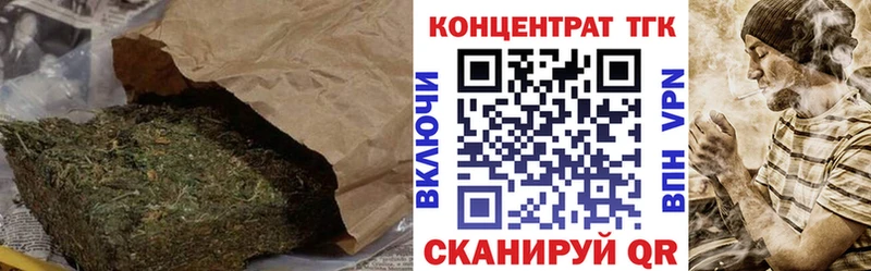 OMG онион  Долгопрудный  Дистиллят ТГК вейп 