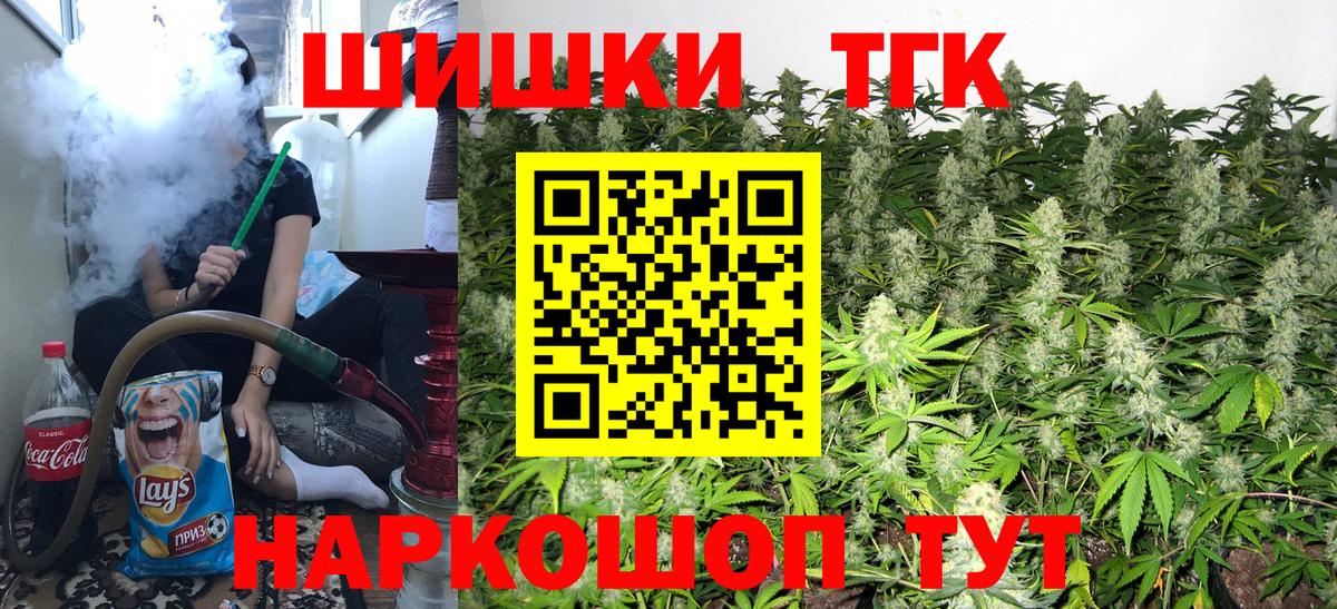 МАРИХУАНА гибрид  Бошки Шишки Ganja  Вход с VPN  Каннабис тримм  Долгопрудный 